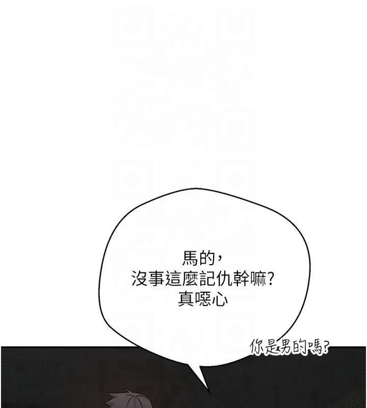 幣轉人生第7話-和潑辣美女做愛要多少錢?