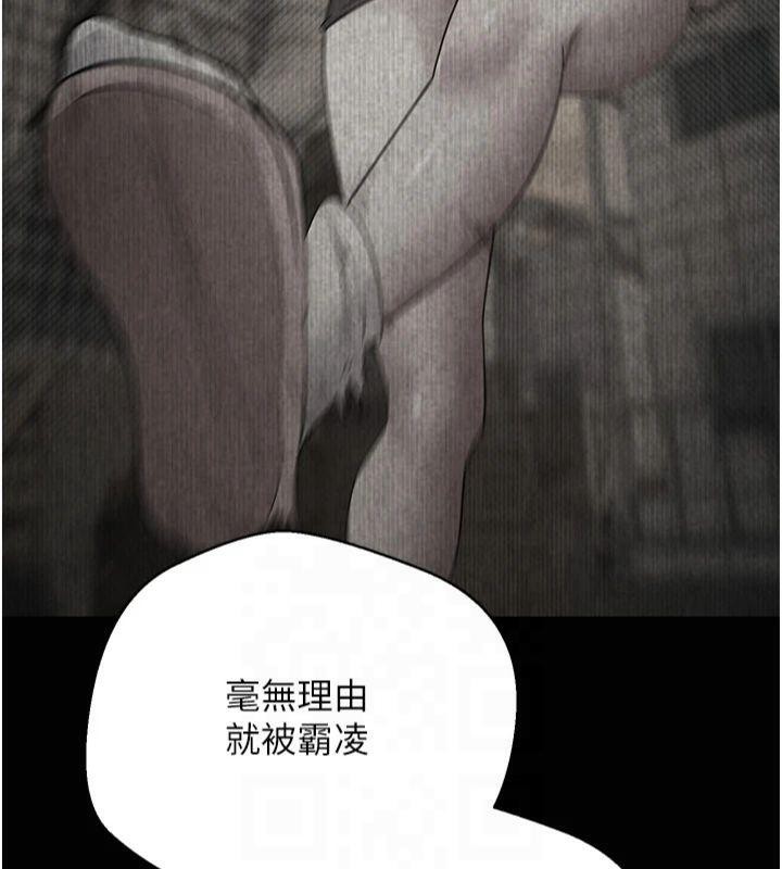 幣轉人生第7話-和潑辣美女做愛要多少錢?