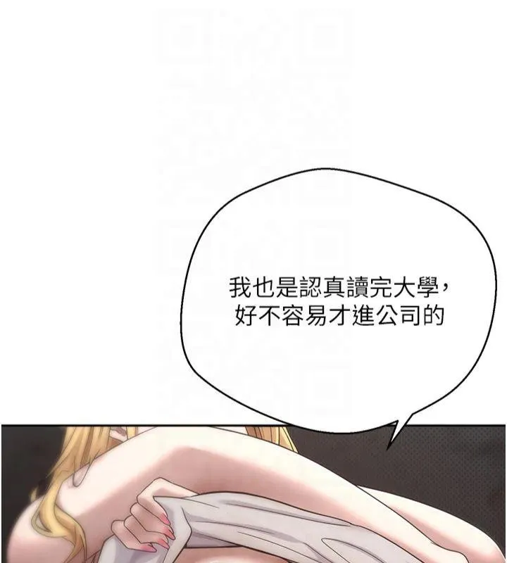 幣轉人生第7話-和潑辣美女做愛要多少錢?
