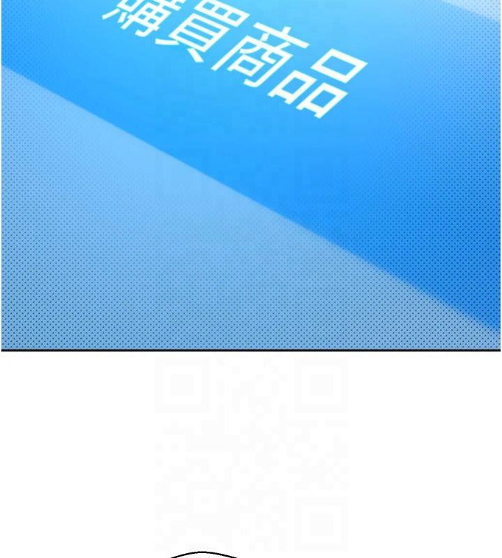 币转人生第7話-和潑辣美女做愛要多少錢?