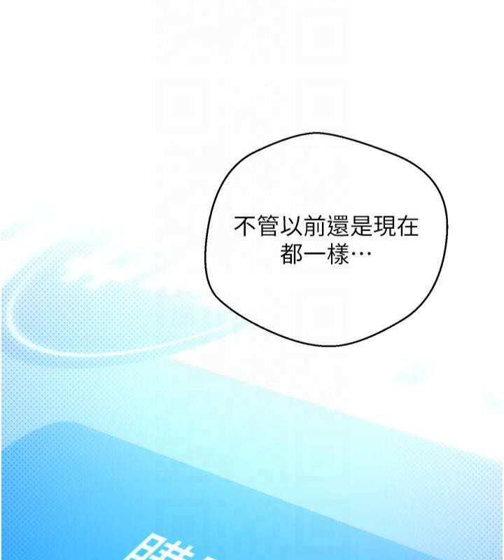 币转人生第7話-和潑辣美女做愛要多少錢?