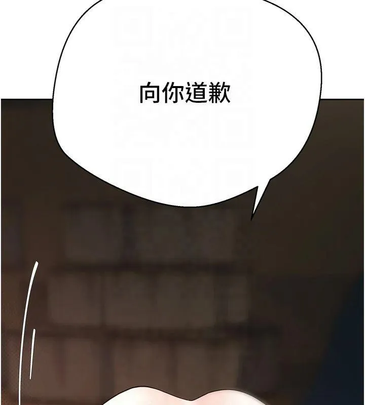 币转人生-第7話-和潑辣美女做愛要多少錢? - 图片 158