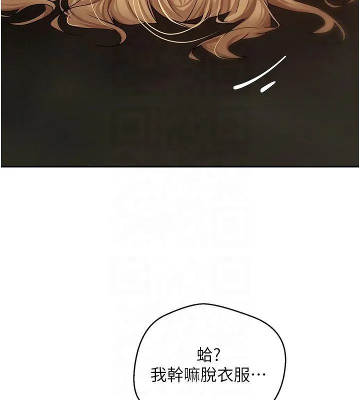 币转人生-第7話-和潑辣美女做愛要多少錢? - 图片 160
