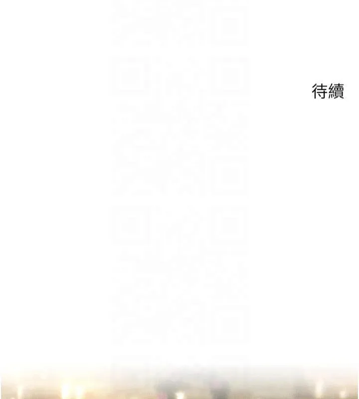 币转人生-第7話-和潑辣美女做愛要多少錢? - 图片 174