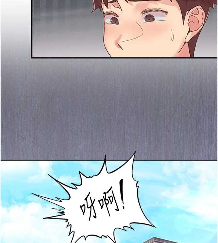 下一颤,性福第11話-同學,妳屁股好香