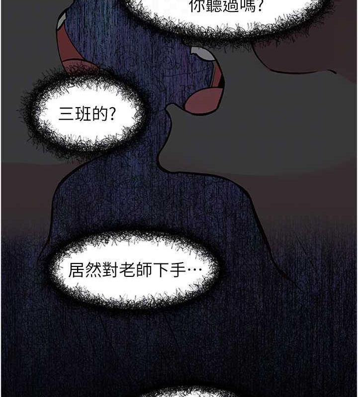 下一颤,性福第11話-同學,妳屁股好香