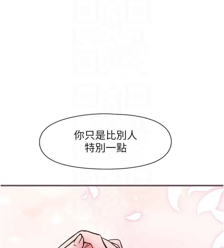 下一颤，性福-第11話-同學，妳屁股好香 - 图片 25
