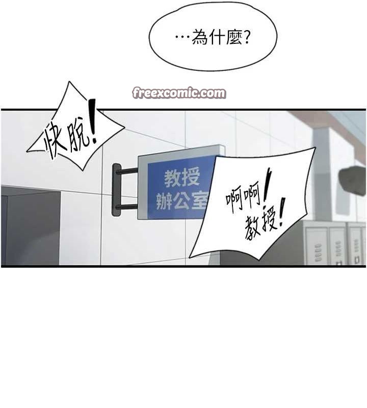 下一颤,性福第11話-同學,妳屁股好香