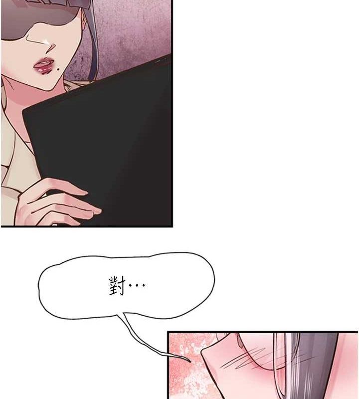 下一颤,性福第11話-同學,妳屁股好香