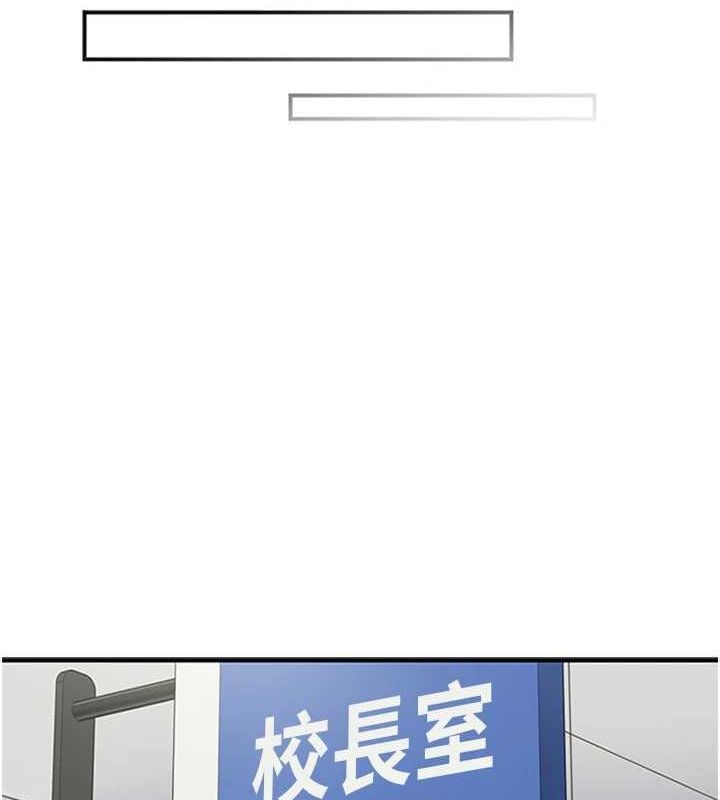 下一顫，性福第11話-同學，妳屁股好香