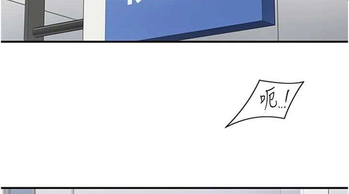 下一颤,性福第11話-同學,妳屁股好香