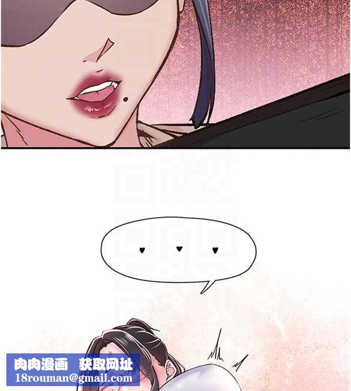 下一颤,性福第11話-同學,妳屁股好香