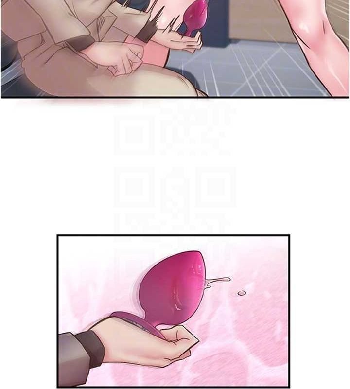 下一颤,性福第11話-同學,妳屁股好香