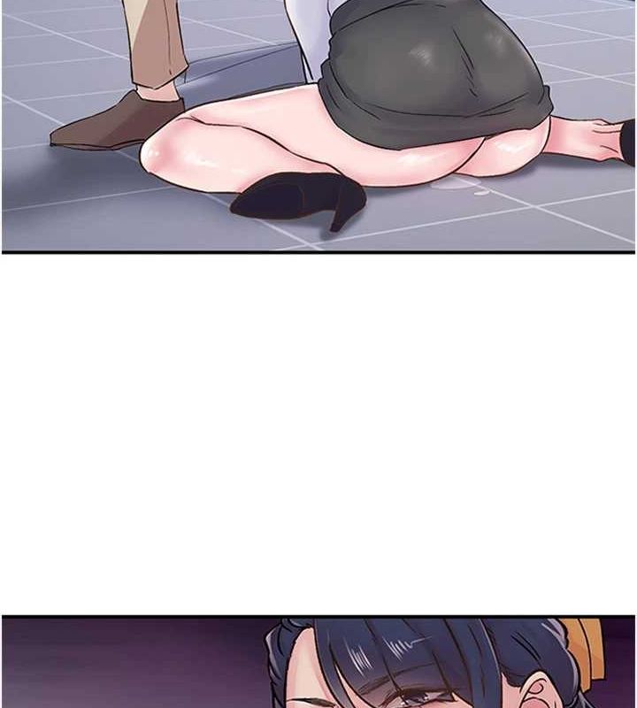 下一颤,性福第11話-同學,妳屁股好香