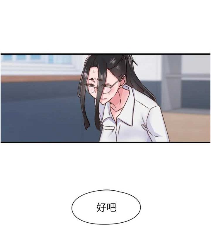 下一颤,性福第11話-同學,妳屁股好香