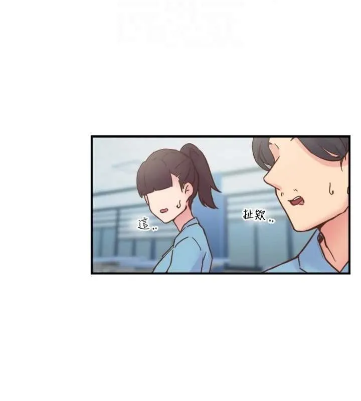 下一颤，性福-第11話-同學，妳屁股好香 - 图片 69