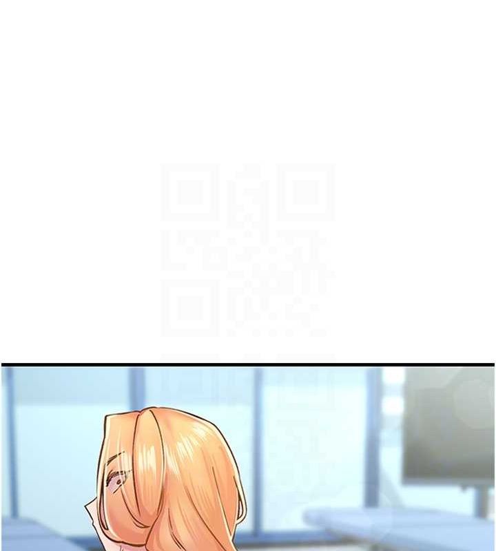 下一颤,性福第11話-同學,妳屁股好香