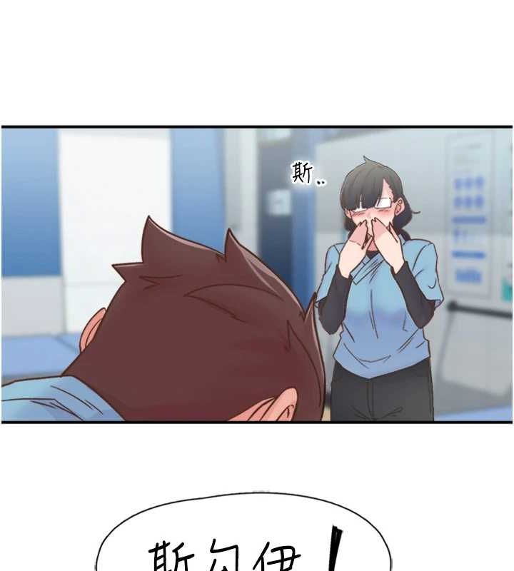 下一颤,性福第11話-同學,妳屁股好香