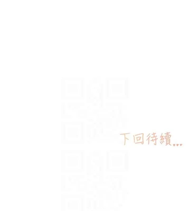 下一顫，性福第11話-同學，妳屁股好香