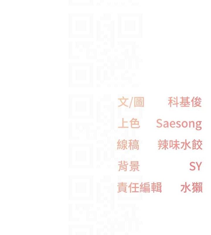 下一颤,性福第11話-同學,妳屁股好香