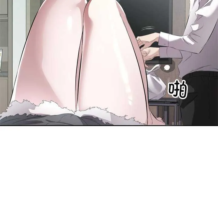 回归单身的继女第14話