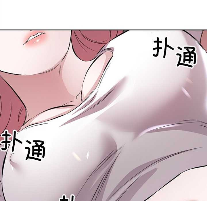 回归单身的继女第14話