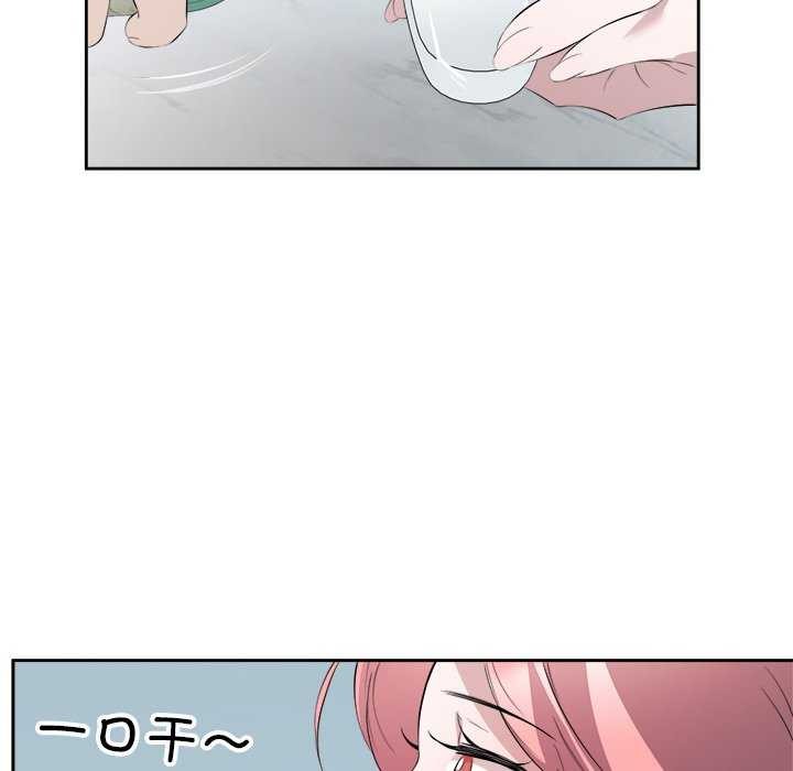 回归单身的继女第14話