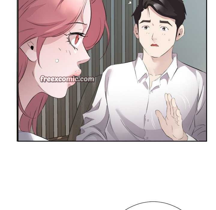 回归单身的继女第14話