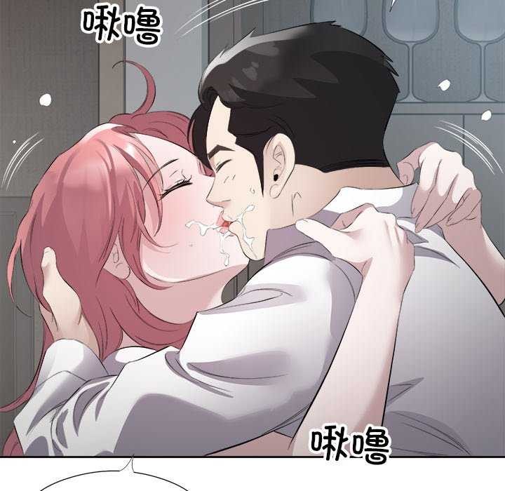 回归单身的继女第14話