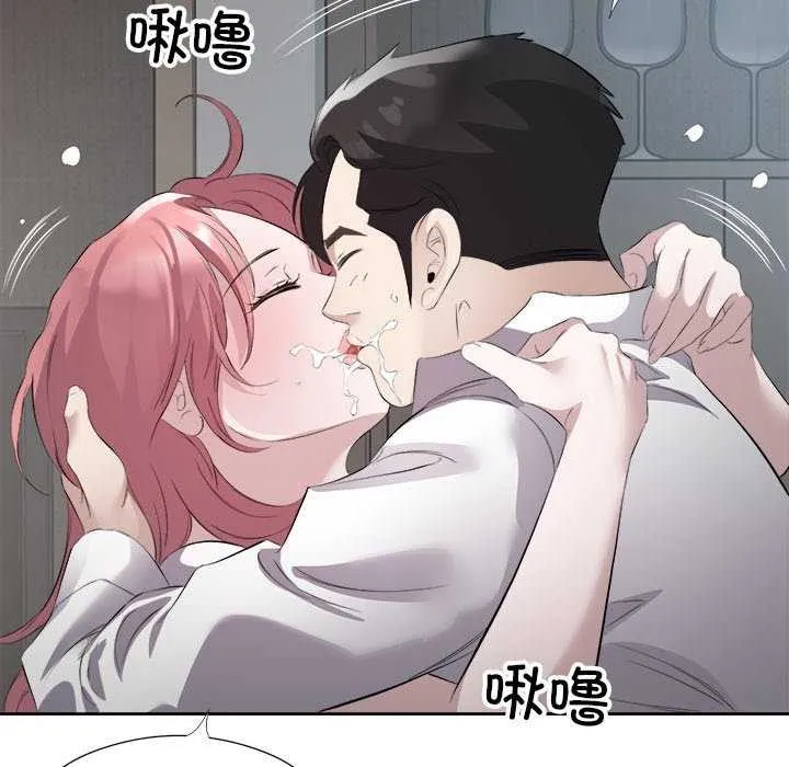 回归单身的继女-第14話 - 图片 87