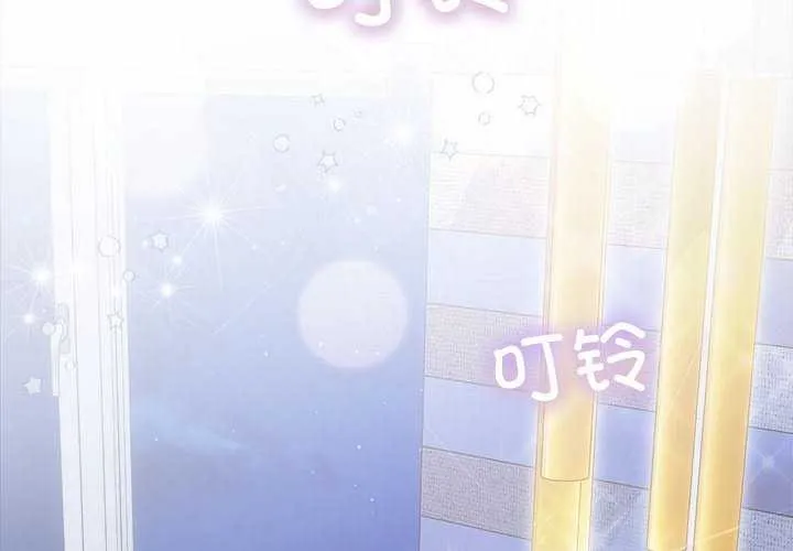 协议关系第36話