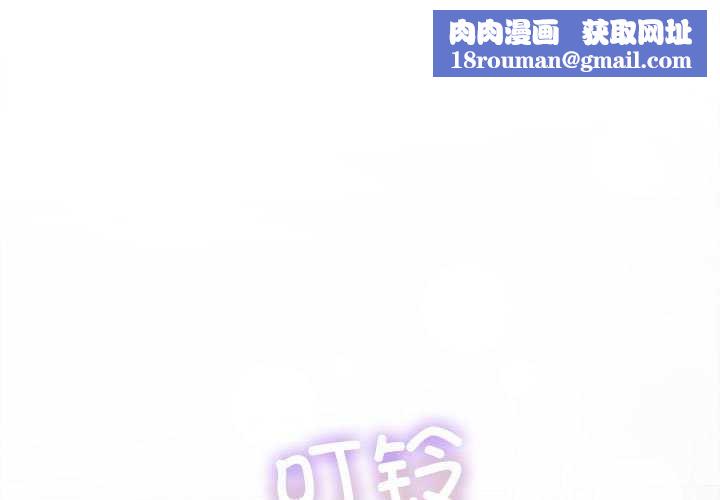 协议关系第36話