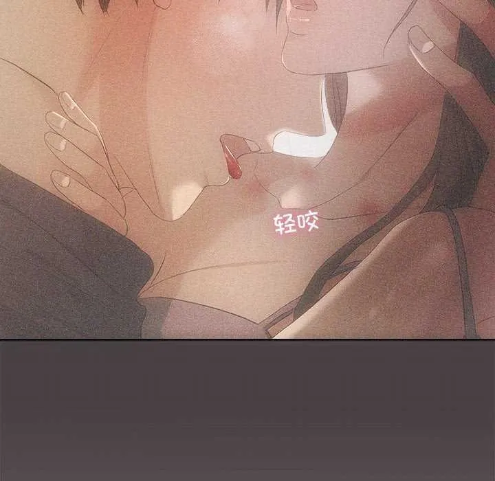 协议关系-第36話 - 图片 24