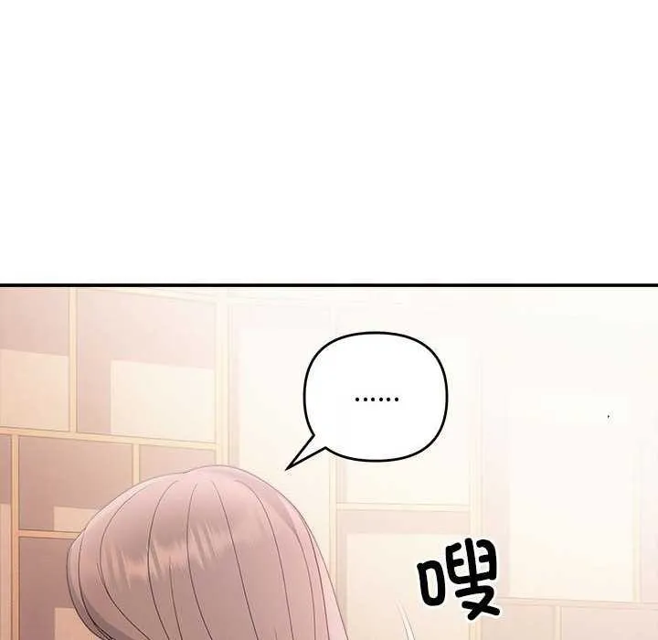 协议关系第36話