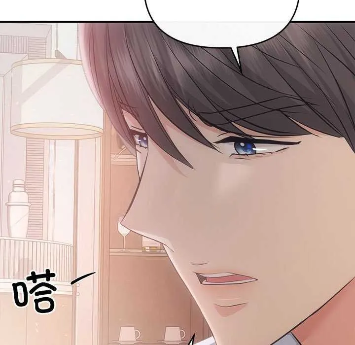 协议关系-第36話 - 图片 35
