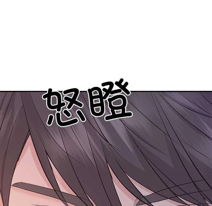 协议关系-第36話 - 图片 59