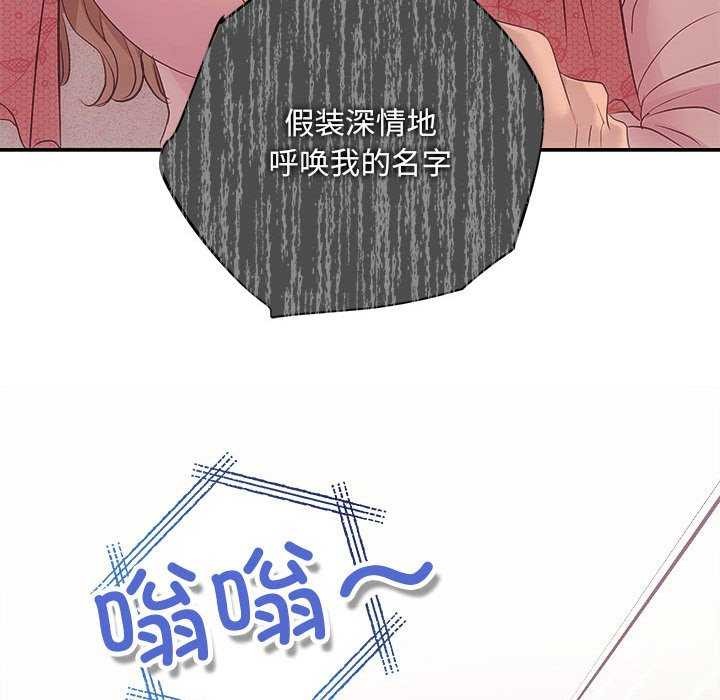 协议关系第36話