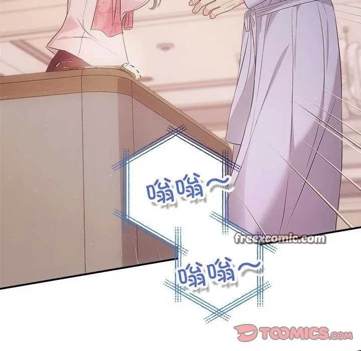 协议关系-第36話 - 图片 75