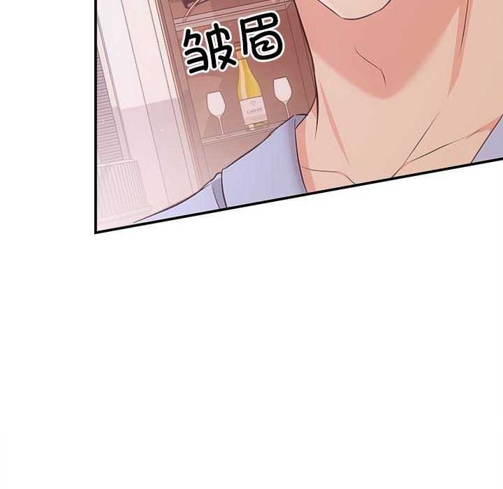 协议关系第36話