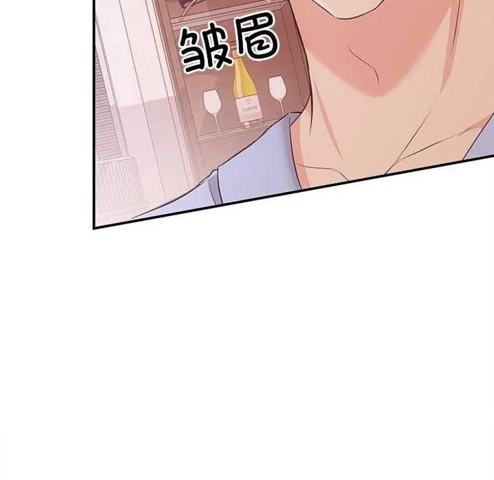 协议关系第36話