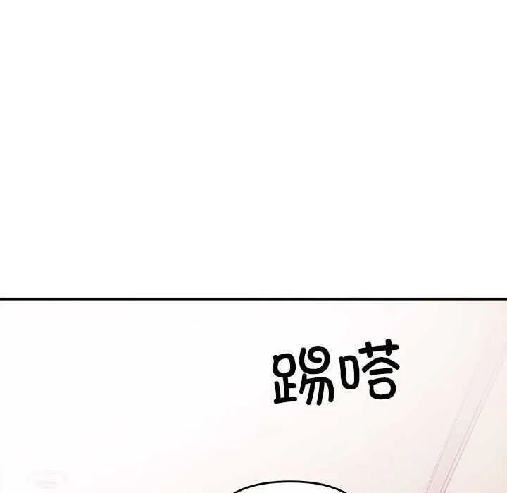 协议关系-第36話 - 图片 79