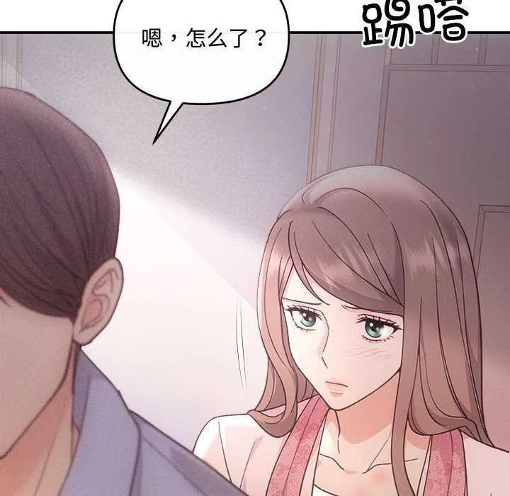 协议关系-第36話 - 图片 82