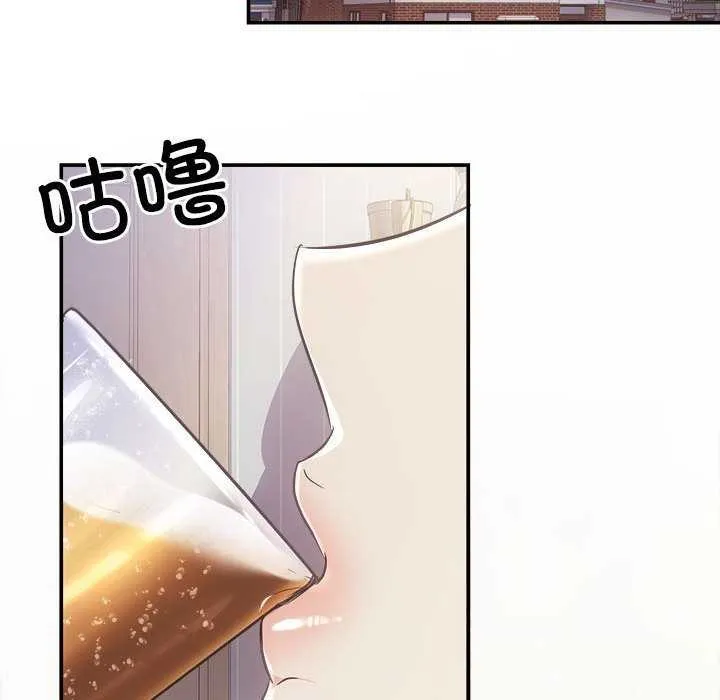 协议关系-第36話 - 图片 92