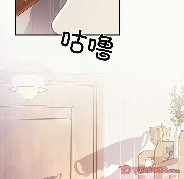 协议关系-第36話 - 图片 93