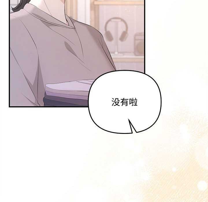 协议关系第36話