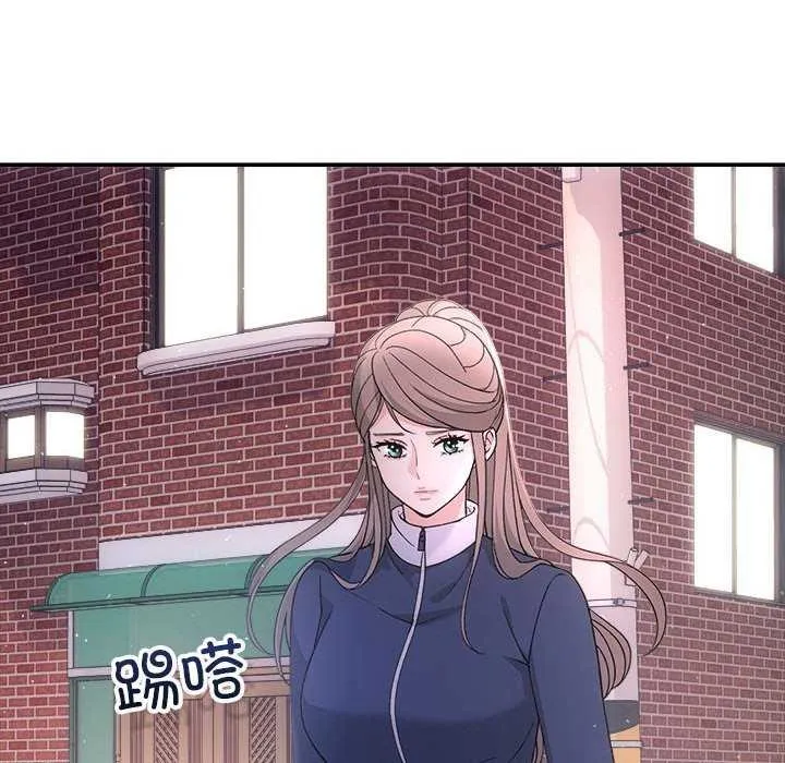 协议关系-第36話 - 图片 115