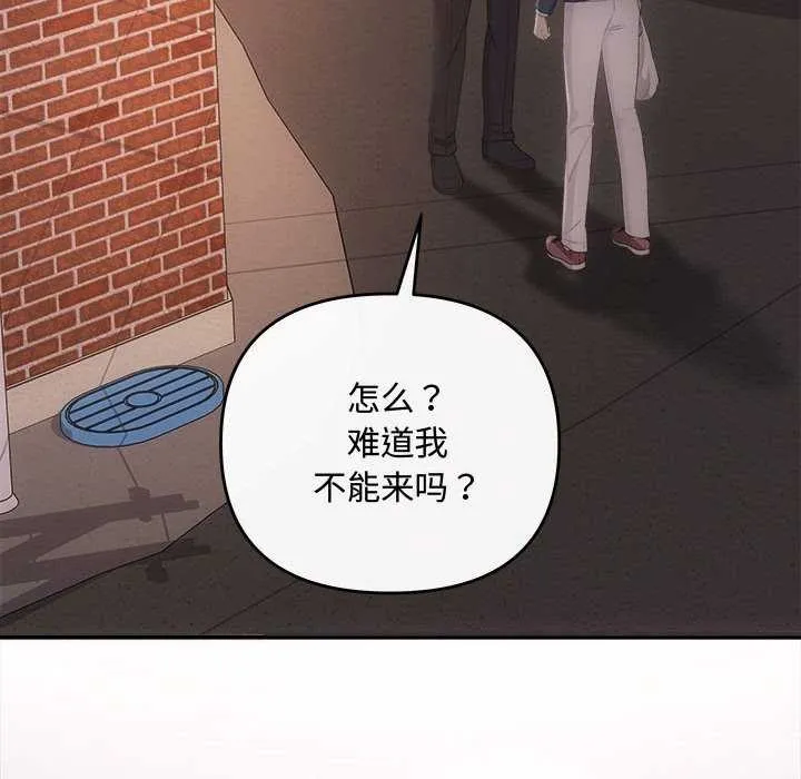 协议关系第36話
