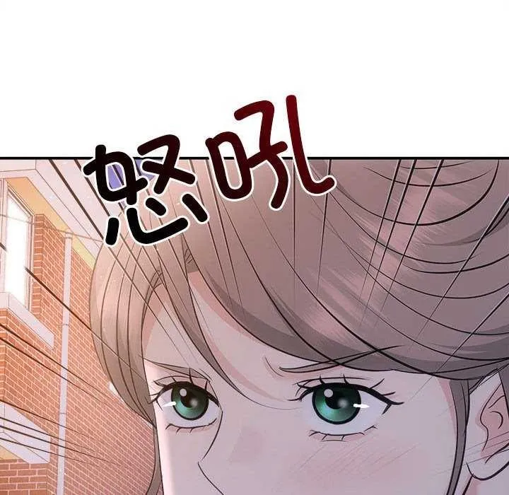 协议关系-第36話 - 图片 144