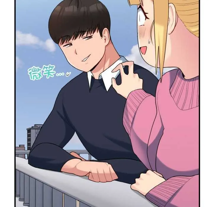打脸的告白-第35話 - 图片 41