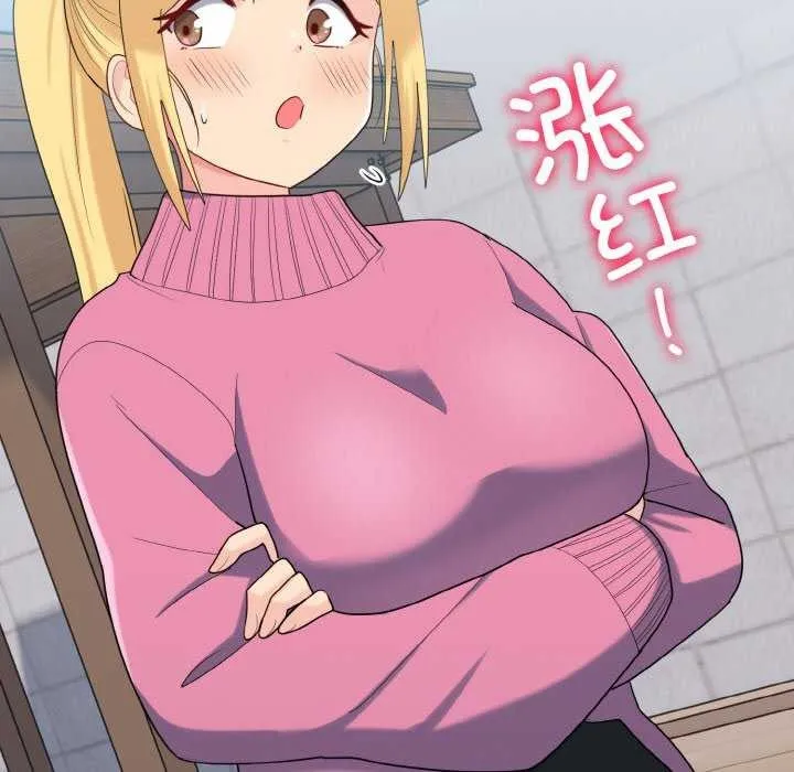 打脸的告白-第35話 - 图片 49